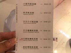 菜单-狐狸和向日葵(北京路店)