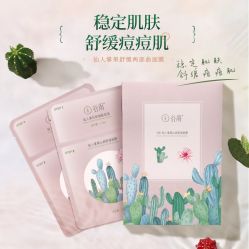 -谷雨官方旗舰店