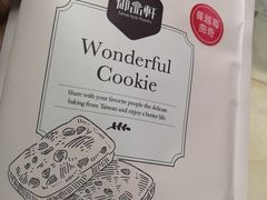 -御品轩(高新店)