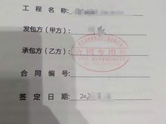 -诗情装饰·家乡的名牌(渝北店)