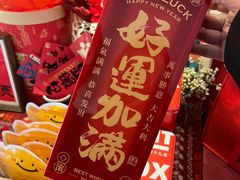 -暖忆烘焙甜品