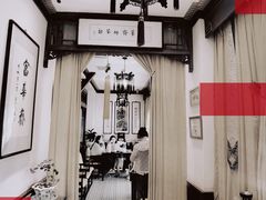 -富华斋饽饽铺·宫廷糕点·伴手礼(护国新天地店)
