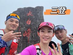 -东白山