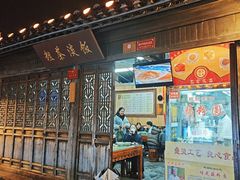 -粗茶淡饭(东关街店)