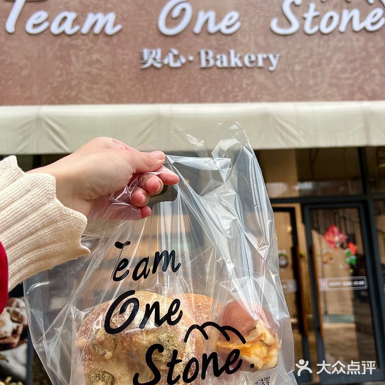 说说武汉好吃的宝藏面包店！！！