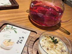 -荷恬·精致蔬食料理(富国街店)