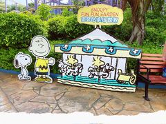 -史努比缤纷世界