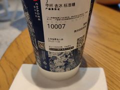 -霸王茶姬(上海恒基名人店)