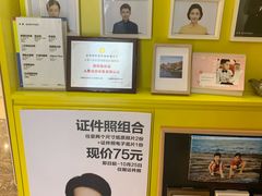 -方快-照相馆(近铁城市广场店)