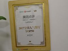 -鑫悦楼煎蟹·16年海鲜大排档
