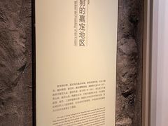 -嘉定博物馆