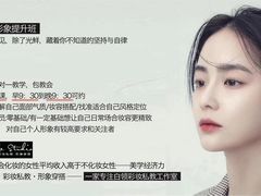 -ME觅妆·定制美妆·彩妆私教(菱角湖店)