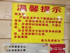 -食为先(中山七路店)