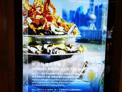 -上海和平饭店华懋阁 Cathay Room