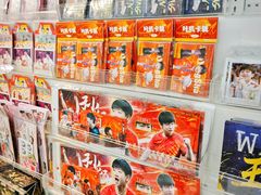 -微店Park(上海静安大悦城店)