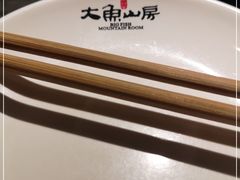 -大鱼山房鱼头火锅(老字号品质店)