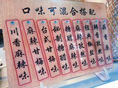 -傅强排骨(成都总店)