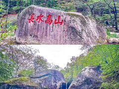 -丹东凤凰山景区