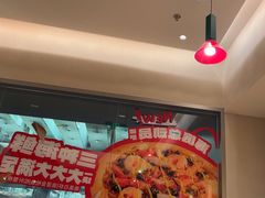-乐凯撒披萨(中心书城店)