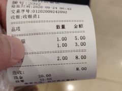 -银村街粥店(北线阁店)