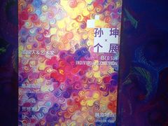 -大悦城(沈阳中街店)