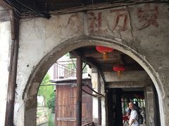 -丝绸小镇荻港古村