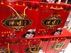-峨嵋酒家总店(车公庄店)