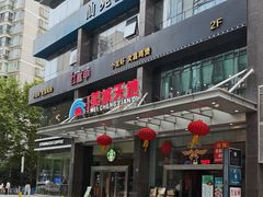 -红盔甲·小龙虾(天钥桥店)
