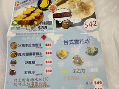-陈根记大牌档