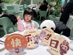 -眉州东坡·熊猫主题餐厅(枫蓝店)