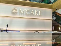 -M'CAKE(西单大悦城店)