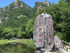 -本溪大峡谷
