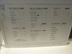 菜单-奈雪的茶(观前街店)