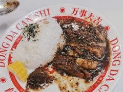 -动哒餐室•港式茶餐厅(顺义华联店)