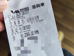 -第一食品(中环百联店)