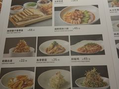 -大鸭梨烤鸭·北京菜(南小街/南苑店)