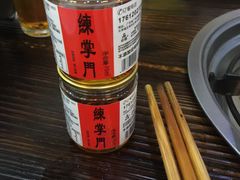 -练掌门·火锅&烧烤&烤鱼(北亭店)