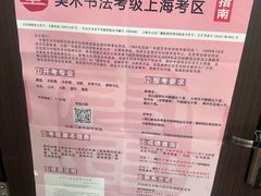 -盖画室·中高考艺考·三校生美术