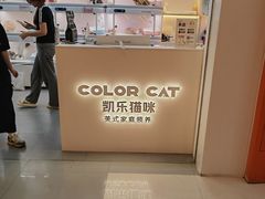 -龙湖重庆时代天街