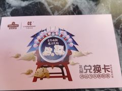 -太原茂业天地购物中心