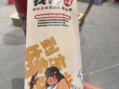 -钱锋炭缸烧烤(南湖大路总店)