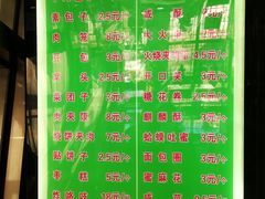 -隆福寺小吃店(东四店)