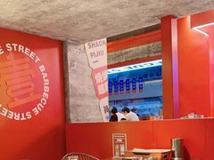 -神府路壹号·海鲜烧烤·砂锅粥·锅物(三坊七巷店)