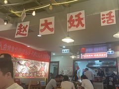 -赵大妖·活鱼现烤(天水店)