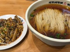 -朱新年·苏式汤团·面点(北寺塔店)