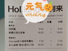 -好利来(亦庄国融店)