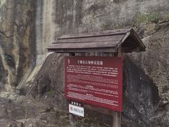 -广元千佛崖