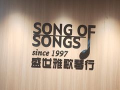 -雅马哈钢琴电钢琴城盛世雅歌琴行•电钢琴城•钢琴培训•二手钢琴租赁(西三环旗舰店)