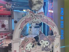 -DQ·蛋糕·冰淇淋(合生汇店)