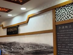 -乔家满族八大碗(流水沟店)